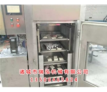 熏鱼烟熏炉